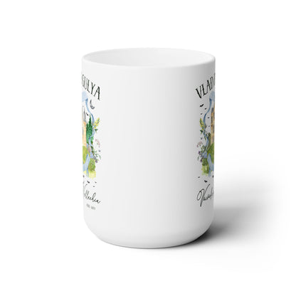 Vlad The Impaler European Medieval History Coffee Mug